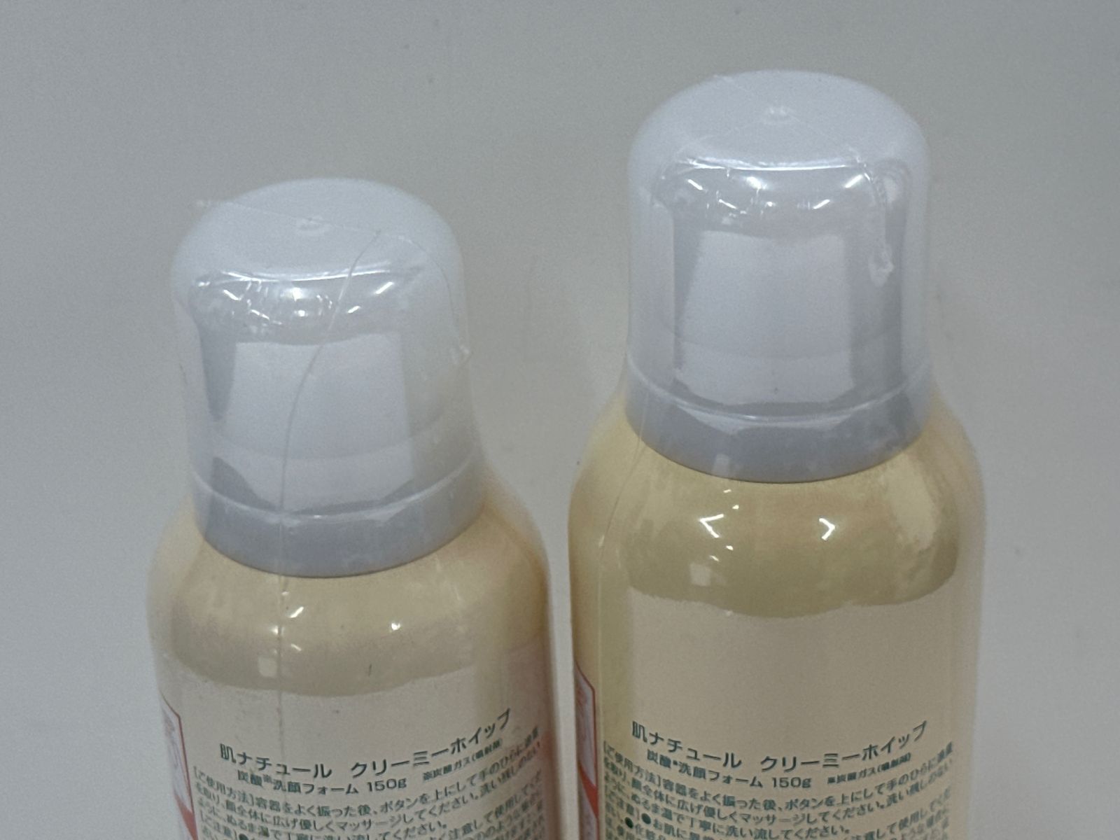 新品未使用】AXIフェイシャルフォームマスクRF-a 2本セット 炭酸洗顔