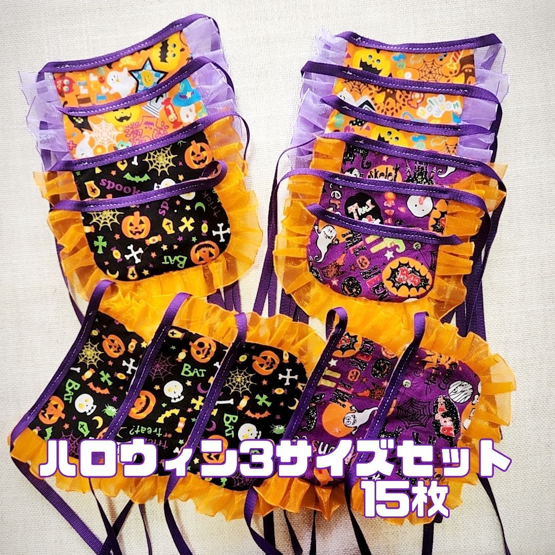 業務用フェルトトリミングチョーカー　キラキラハロウィン　ふわふわクリスマス 激かわハロウィンチョーカー【20個入り】 Pet choker Dog collar