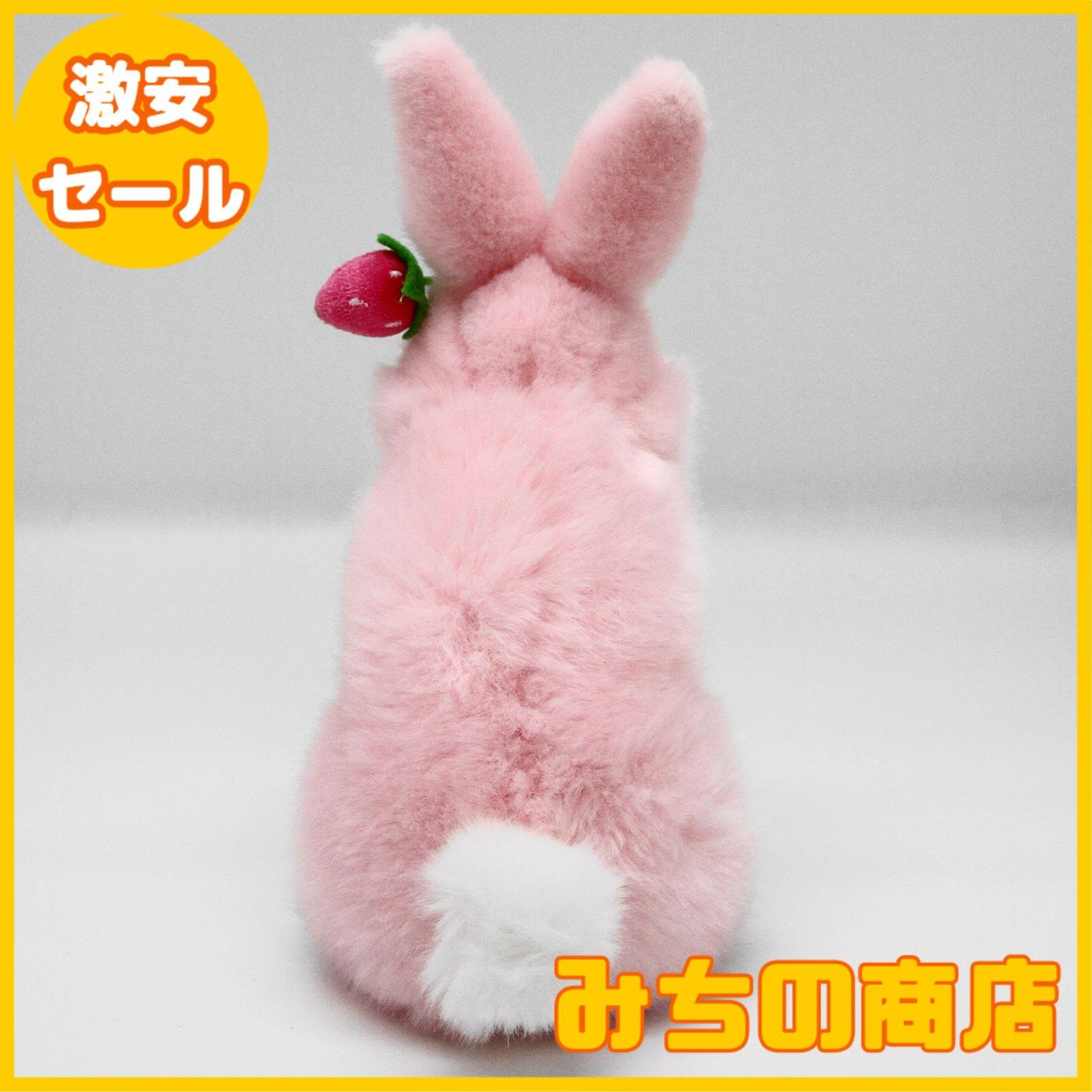 数量限定】オーロラワールド ぬいぐるみ ニュー ウサギの親子 S