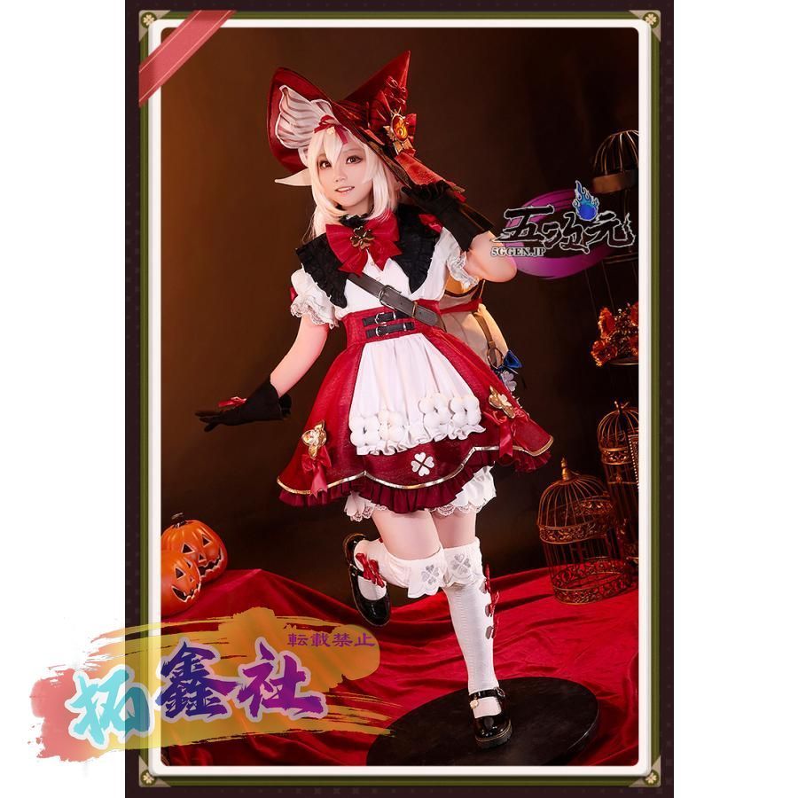 新品現物三分妄想 原神 コスプレ クレー 魔女 衣装 星燭に揺れる
