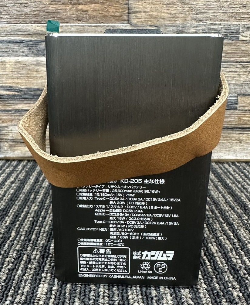 カシムラ パワーストレージ KD-205 (240426) - メルカリ