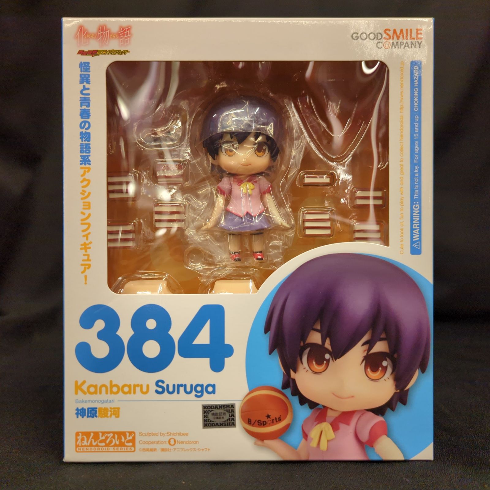 ねんどろいど 384　神原駿河 Amazon.co.jp: 箱傷み)グッドスマイルカンパニー ねんどろいど