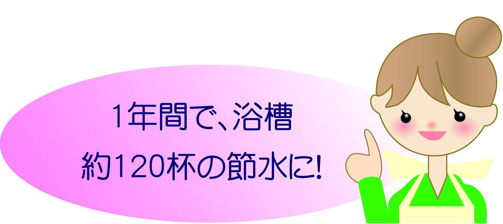 ピンク