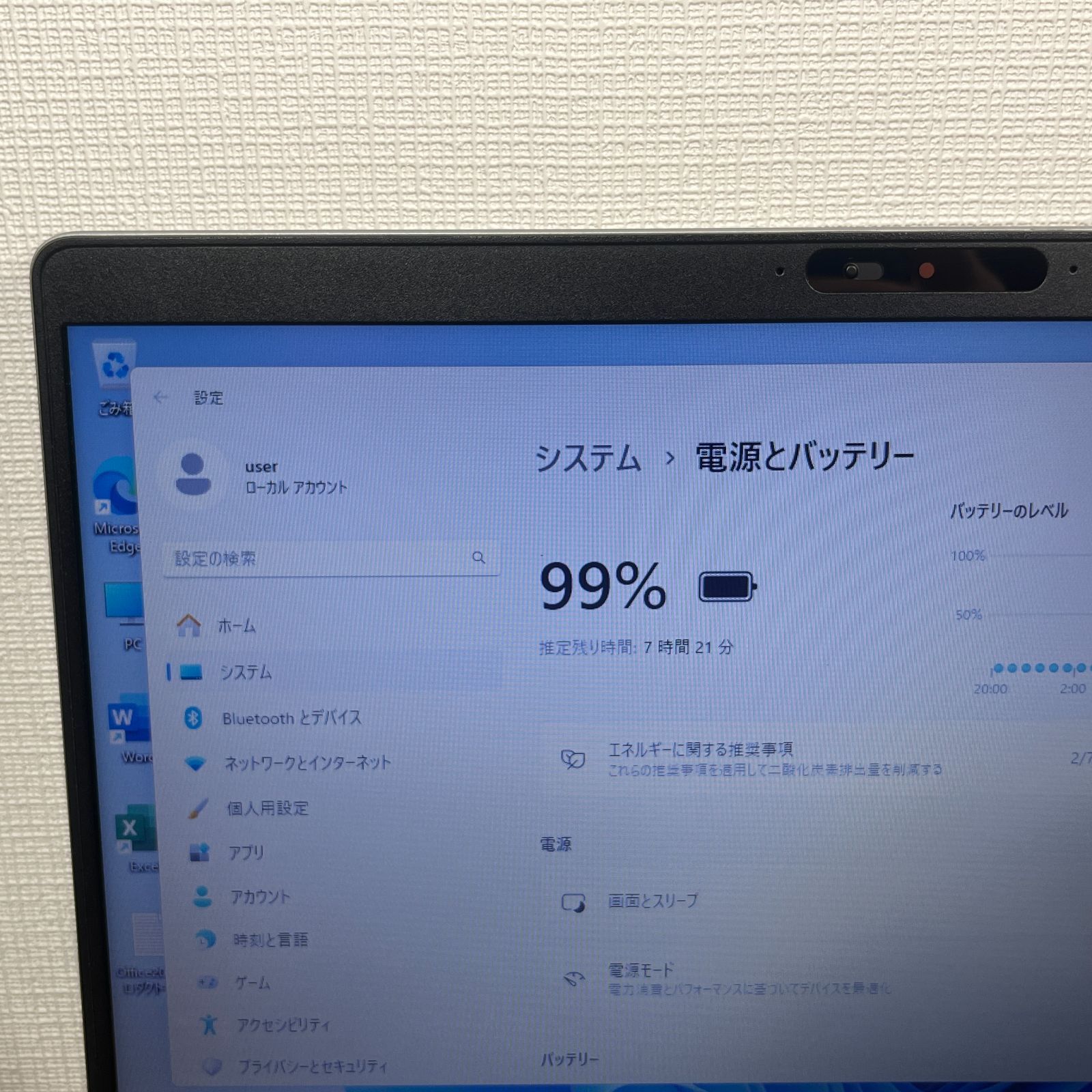 お買い得品〉1137 DELL 5310 第10世代 32GB/SSD256 大容量 Win11