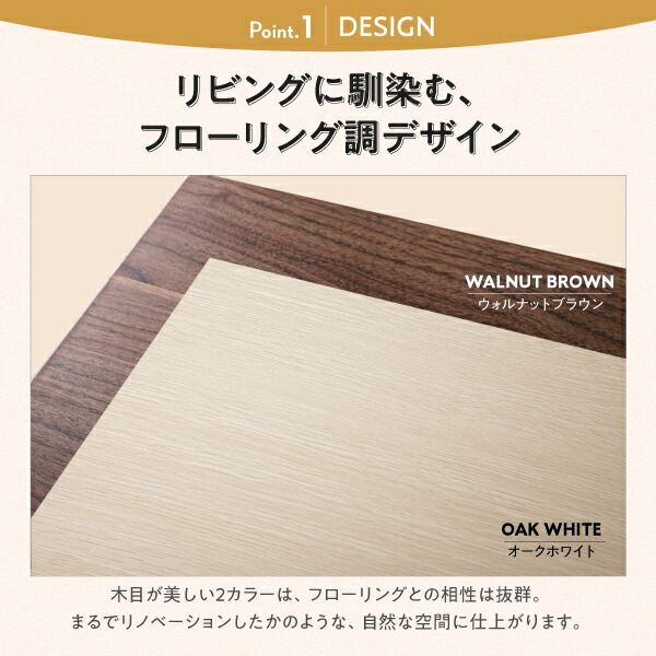 シェルフ棚?引出収納付きベッドとしても使えるフローリング調デザイン小上がり ワイドK240