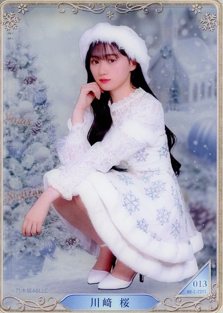 中古】コレクションカード(乃木坂46) 013：川崎桜/NB-C-2311/「純白の