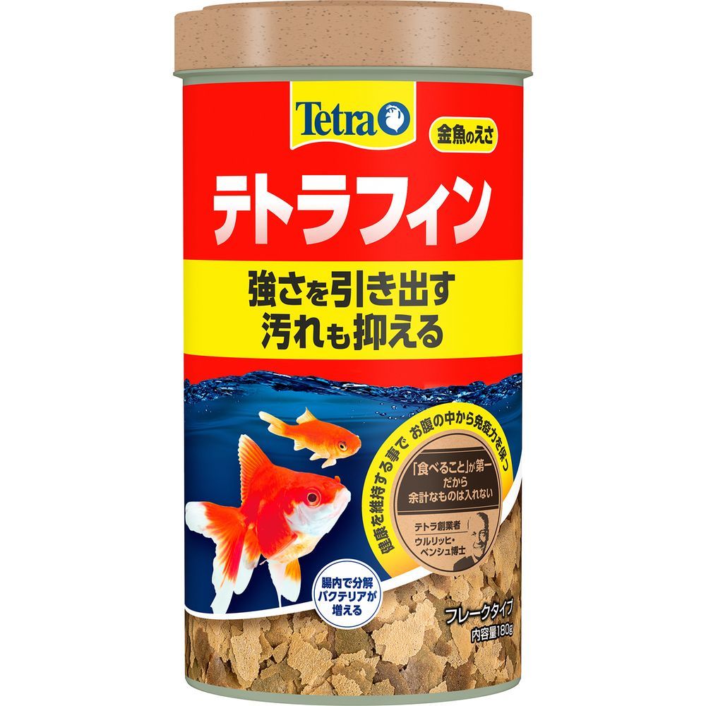 美品 Tetra ナイロンジャケット XL TetraMin テトラフィン 金魚 Tetra テトラフィン 180g 金魚用フード （1点） - メルカリ