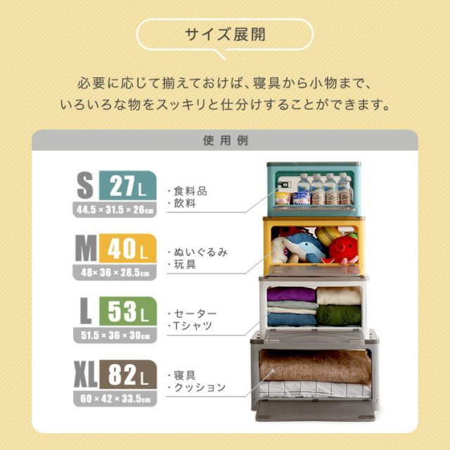 Mサイズ