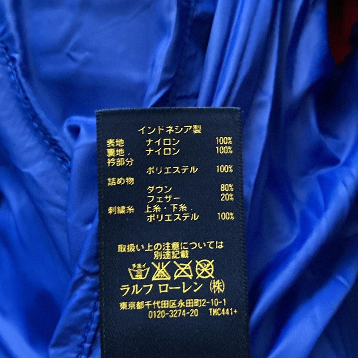 メンズ ビッグポニー