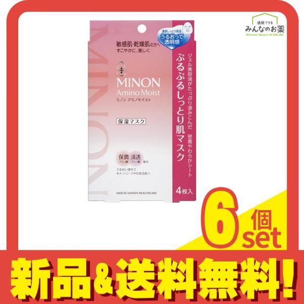 銀座ハリッチ 銀座一丁目マスク8枚&専用針ローラーセット 未使用品 銀座ハリッチ 銀座一丁目マスク8枚&専用針ローラーセット 未使用品