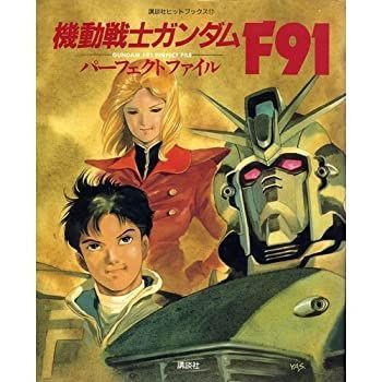 ガンダム30th f91 08小隊 0083 w 未開封 dvd 4本セット ガンダム30th
