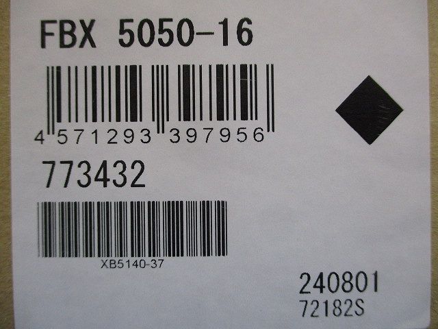  盤用キャビネット屋内用 BX 5050 16 電設資材 材料 資材