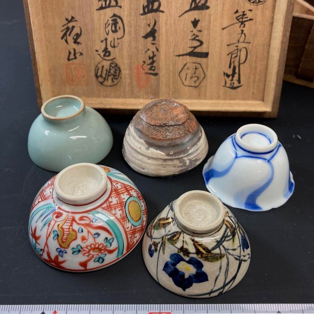 善五郎、道八等　京名工寄盃5点　共箱　本Y5-0515☆トコヒ 善五郎、道八等 京名工寄盃5点 共箱 本Y5-0515☆トコヒ - メルカリ
