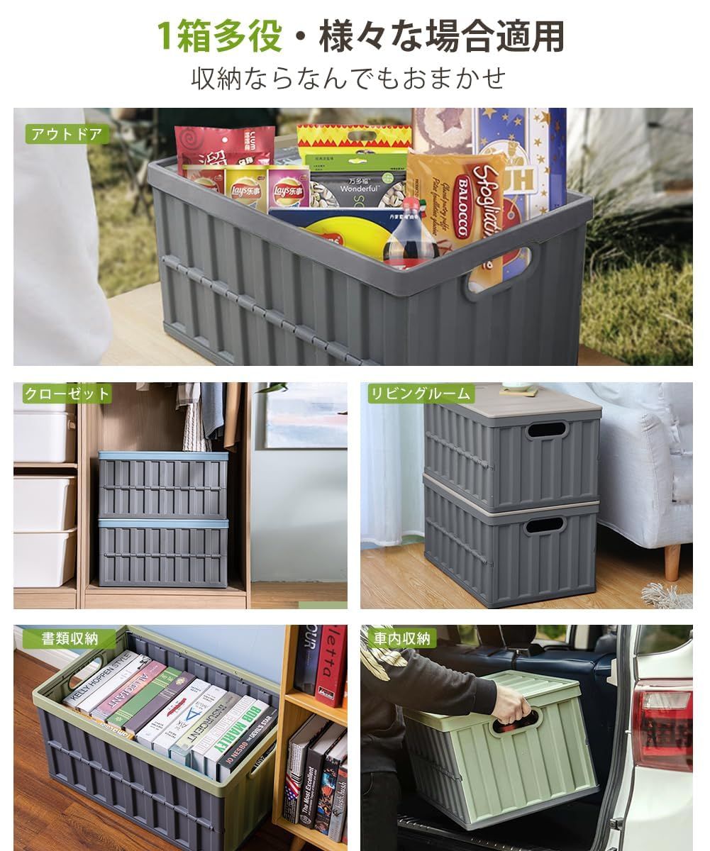 トランクカーゴ 収納 収納 折り畳みコンテナ 箱 強い耐荷重 厚み 屋外 家庭用 服 衣類 書類 漫画 寝室 車用 工具 取っ手付き 組立簡単 キャンプ 積み重ね ケース ボックス ボックス コンテナ 大容量 コンテナ 折りたたみカゴ 蓋付き 64L NEXPOTALLINN_EU