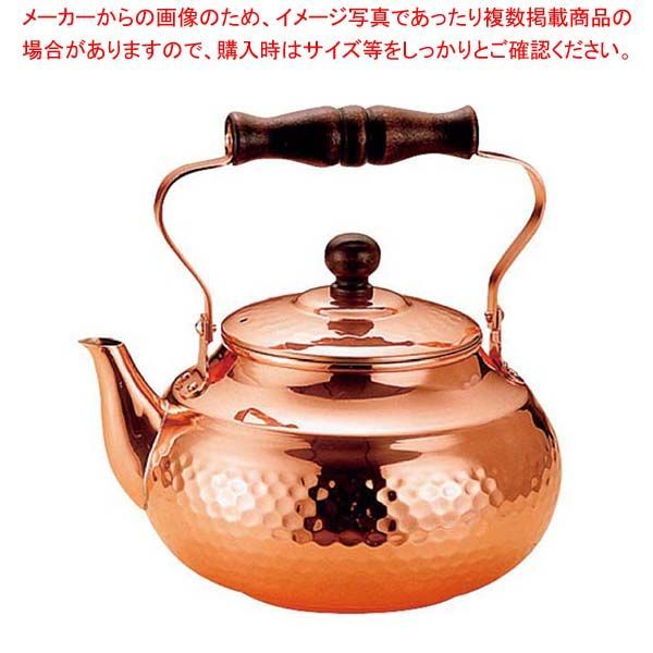 銅 槌目入 湯沸かし SC-2007 2L