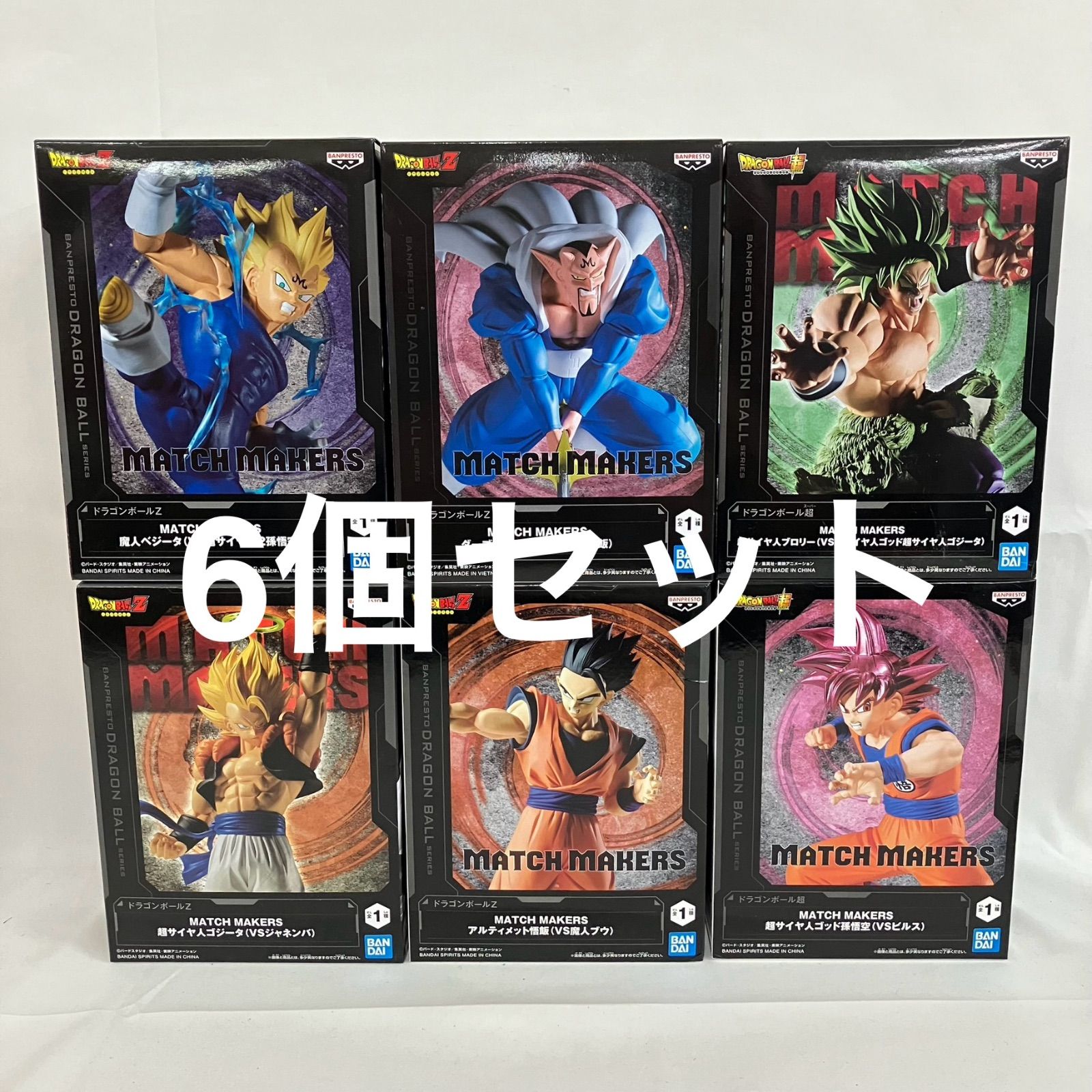 ドラゴンボールZ MATCH MAKERS フィギュア6個セット ドラゴンボールZ