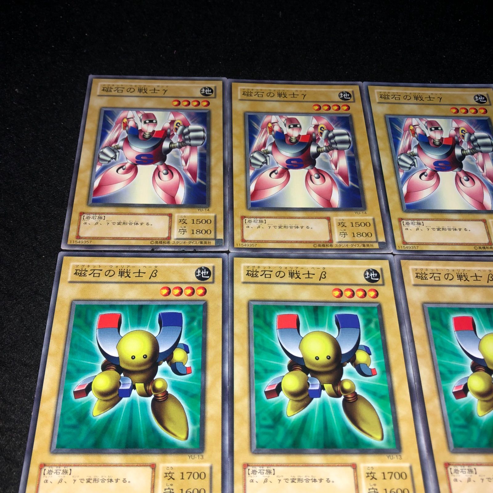 磁石の戦士　β、α、γ、バルキリオン　セット売り 磁石の戦士 α β γ マグネット・バルキリオン 4枚セット