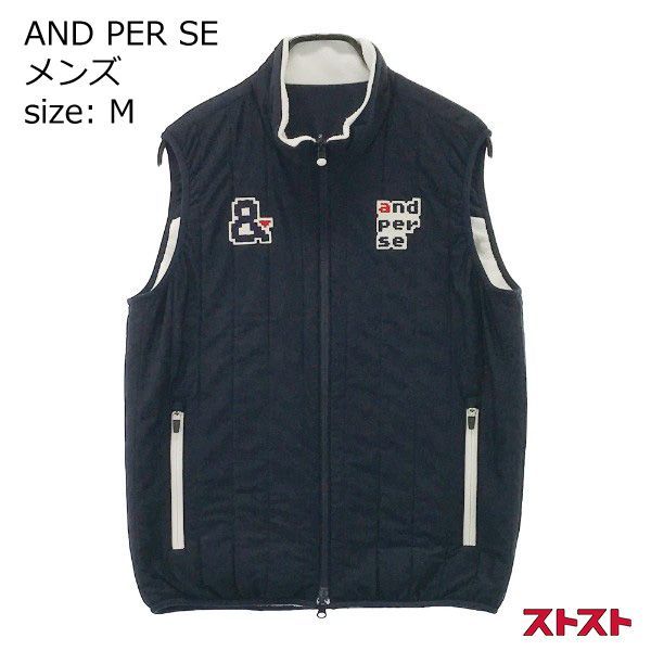 美品　アンパスィ　リバーシブル　中綿　ベスト AND PER SE アンパスィ リバーシブル 中綿ベスト M ［240101009720