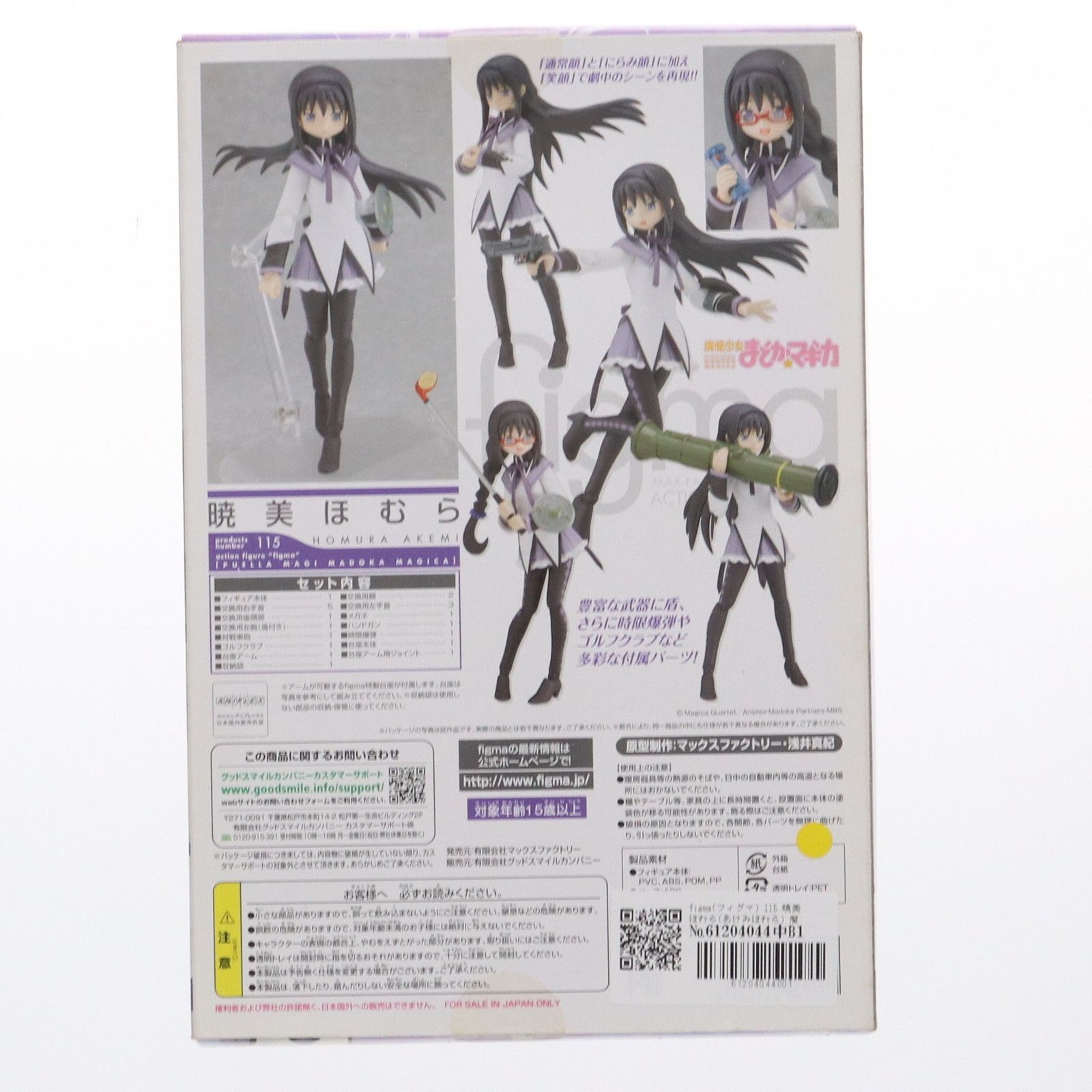 figma