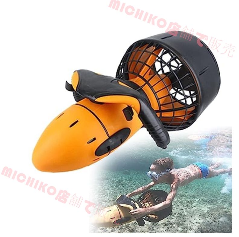 水中スクーター スキューバー スクーター 電動 防水 ダイビング マリンスポーツ Amazon.co.jp: 300W/500W 電動水中スクーター、防水 3.7 MPH