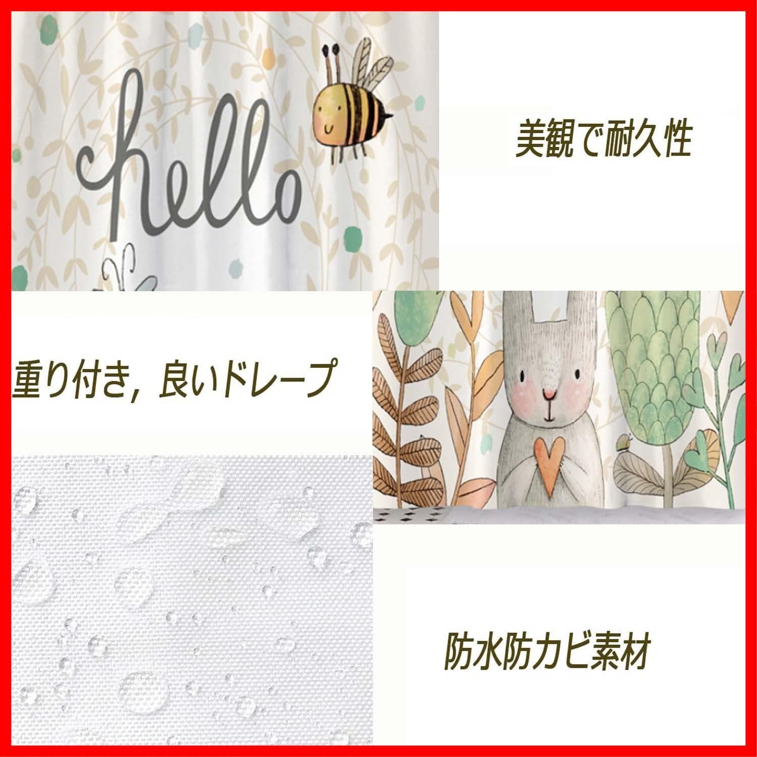 Longbest シャワーカーテン 防水防カビバスカーテン 厚手お風呂カーテン ウサギカーテン 洗濯 重り付き 耐久性 黄変しない 変形しない お洒落カーテン 間仕切り目隠し 120 200cm