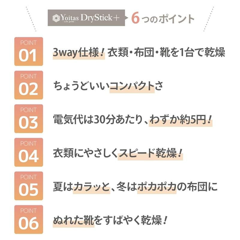靴 布団