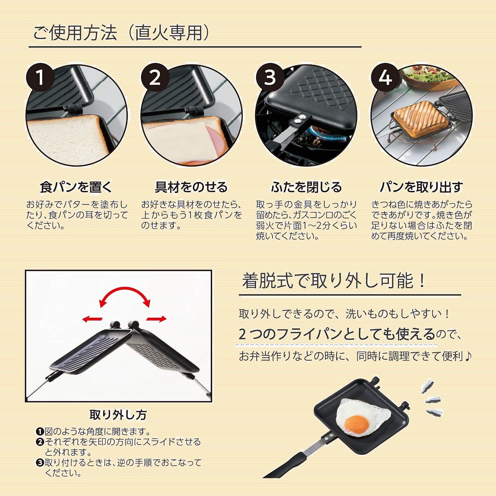 特価商品武田コーポレーション 直火式ホットサンドメーカー ブラック