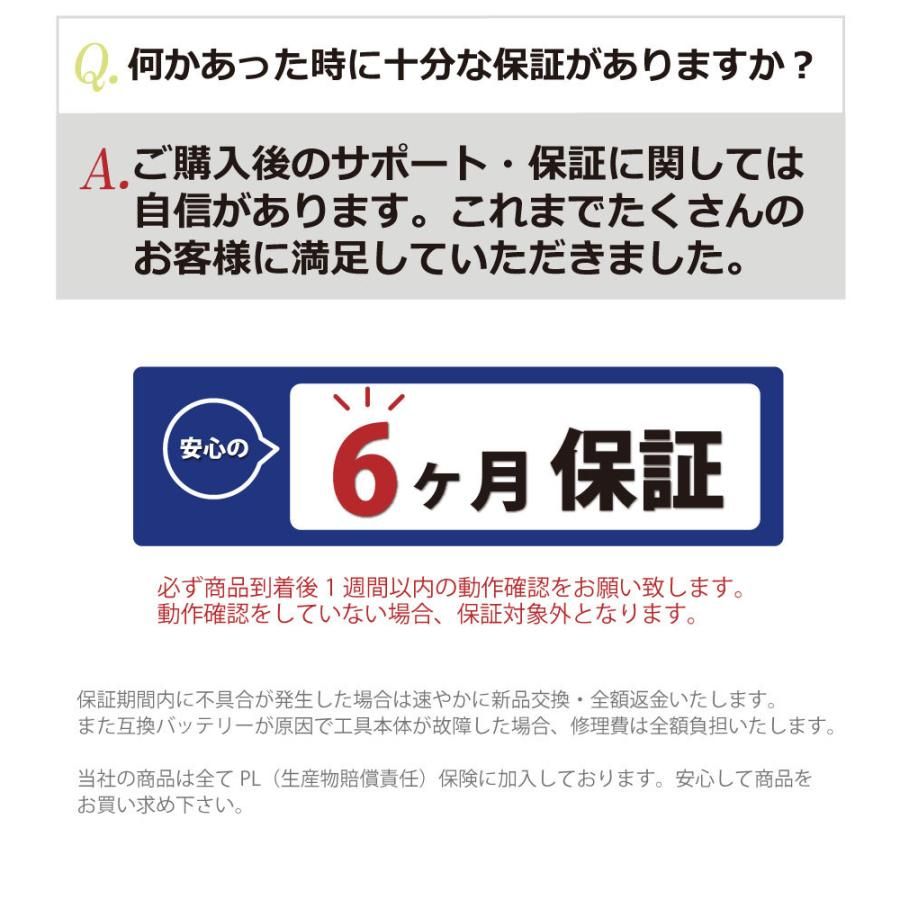 12V バッテリー