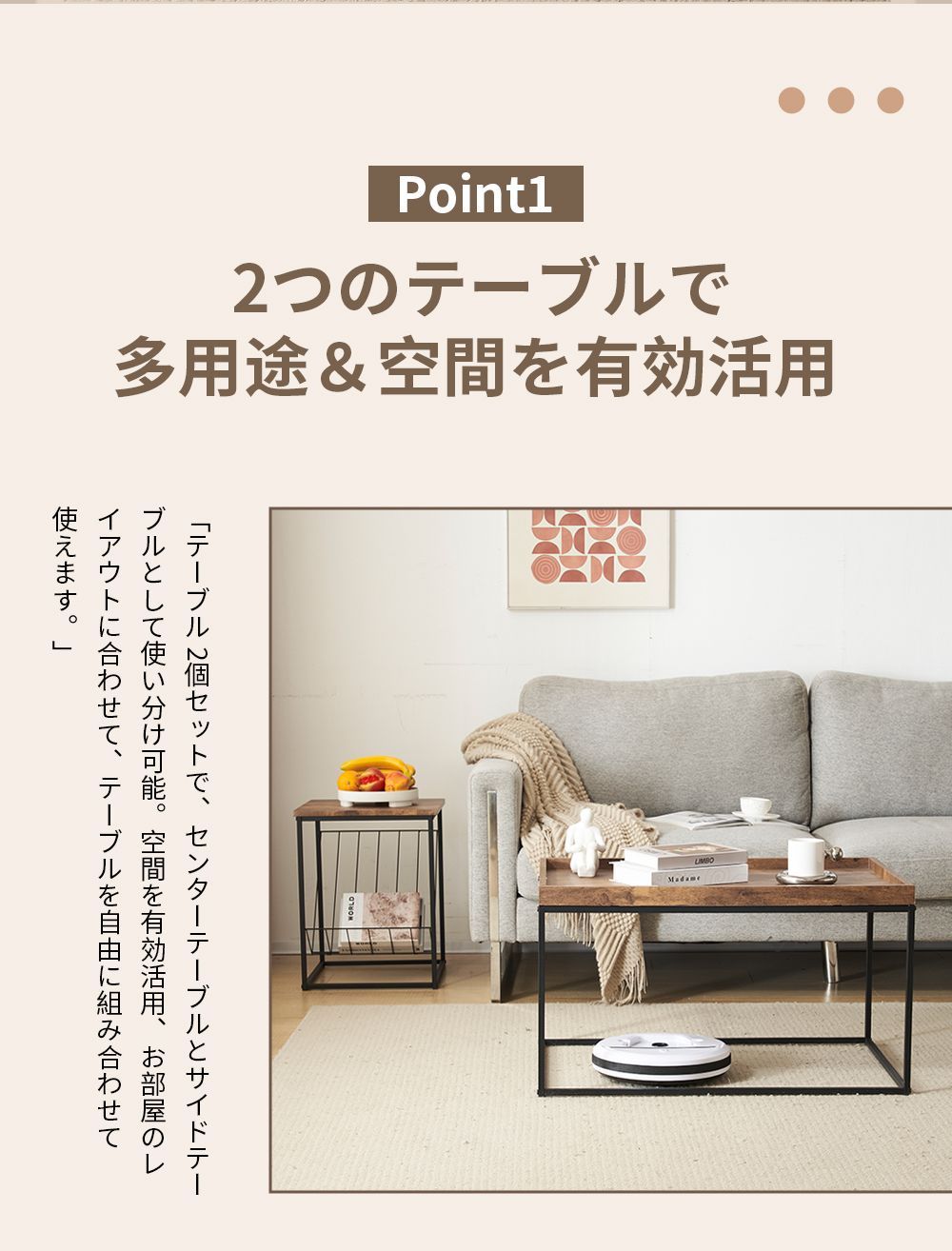 収納付きリビングテーブル サイドテーブル