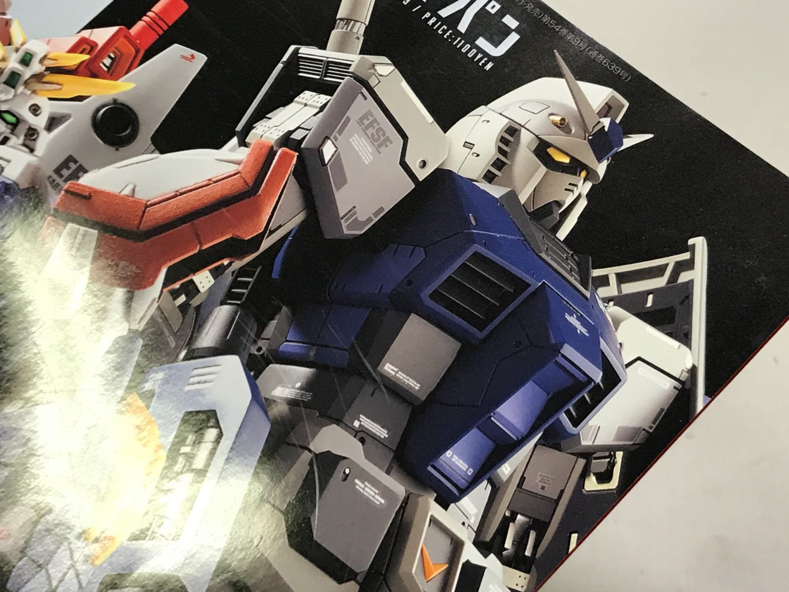 【雑誌】月刊 ホビージャパン 付録 / モデルグラヂックス / アーマーモデリング / 2021 2022 2023年 9冊 707 hobby japan model gradients armo