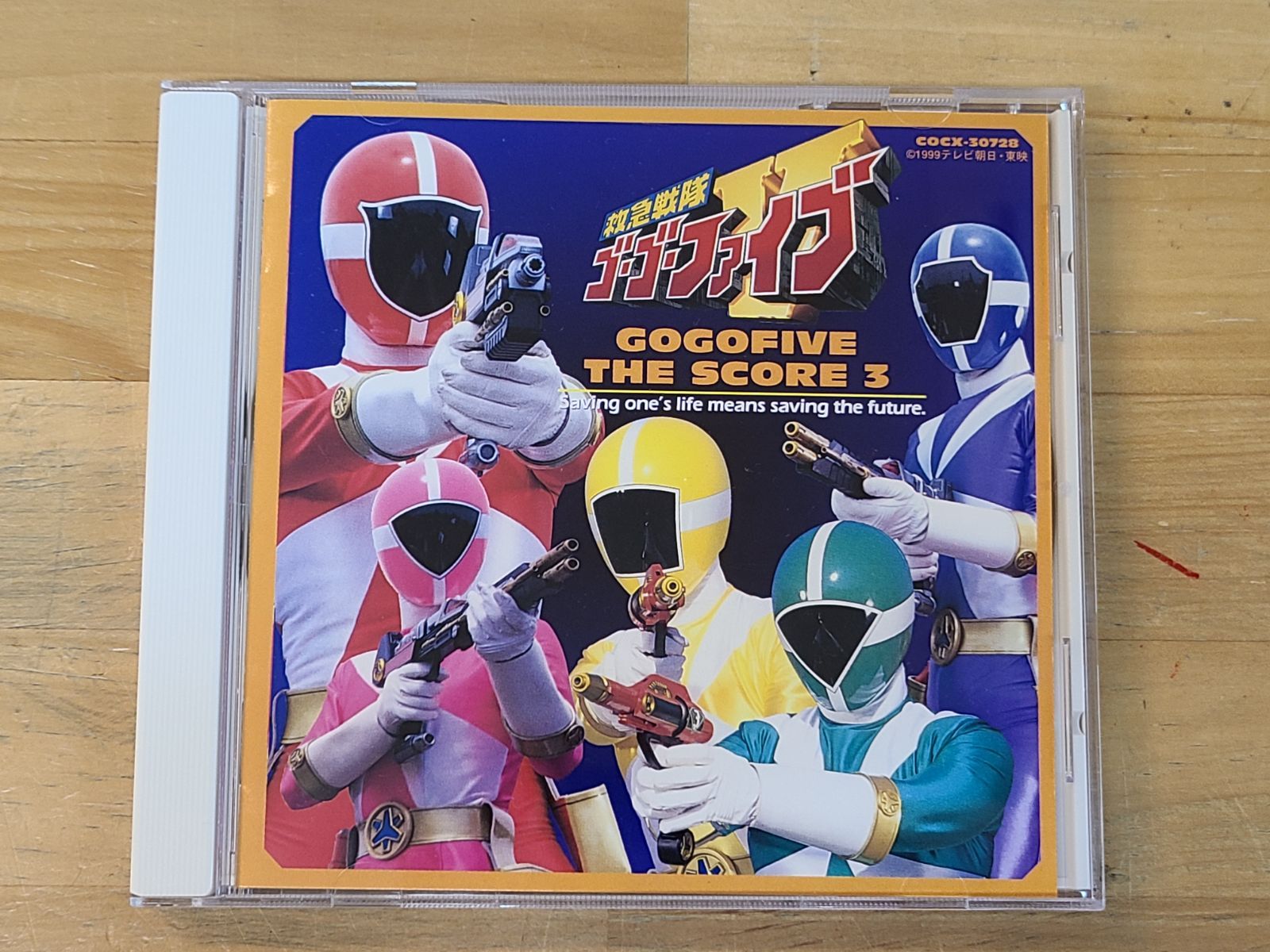 CD 救急戦隊ゴーゴーファイブ THE SCORE3 ザ スコア3 E3460-001 34