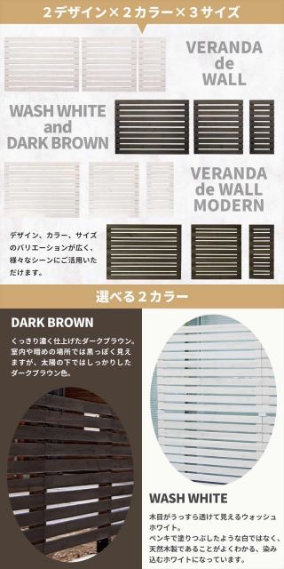 ガーデンガーデン 天然木製