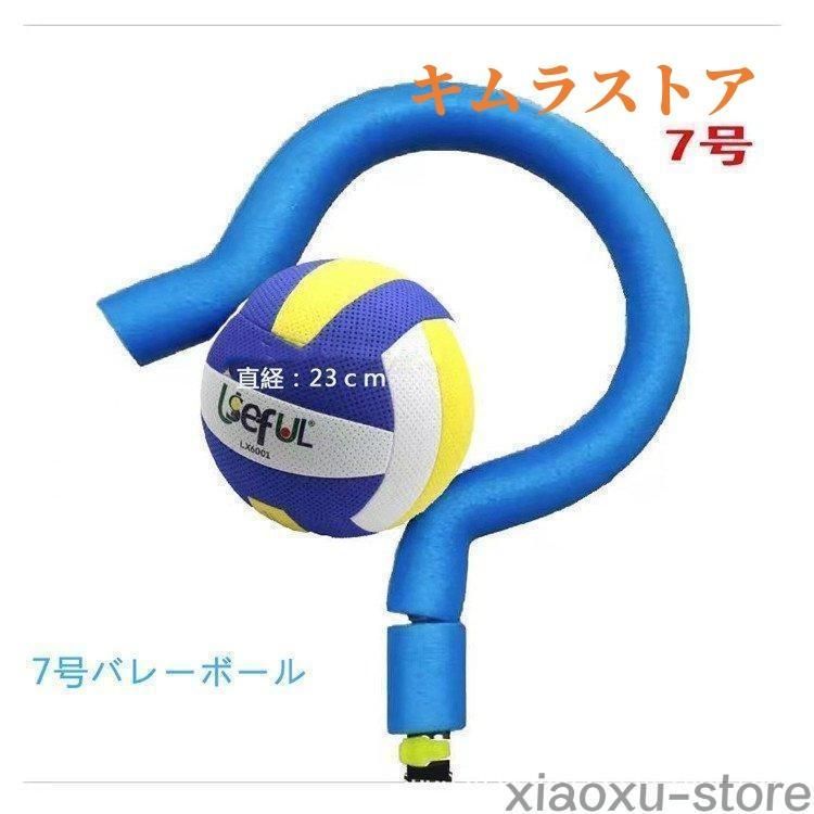 スパイクスティックトレーナー バレーボールトレーニング補助器具