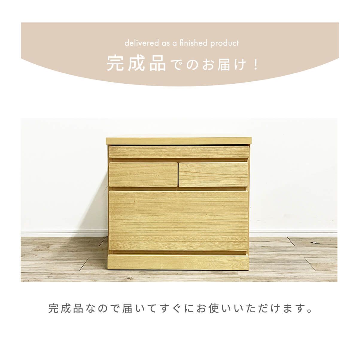 和風
