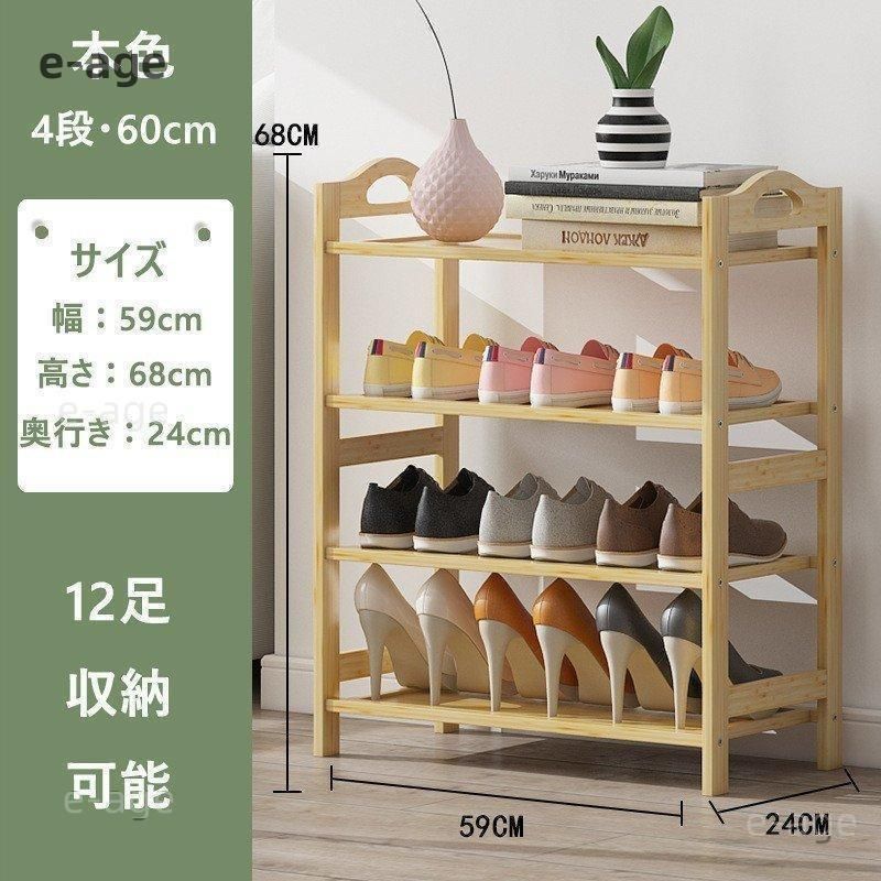本色