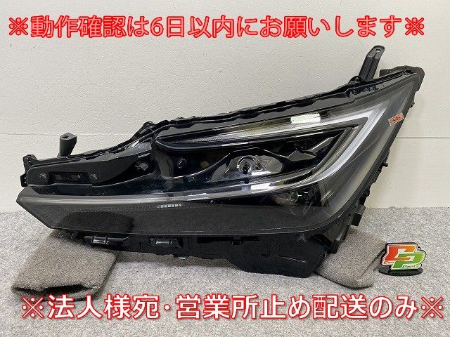プリウス | トヨタ MXWH61系 R5年1月〜 HEV）6AA-MXWH60・65 プリウス 60