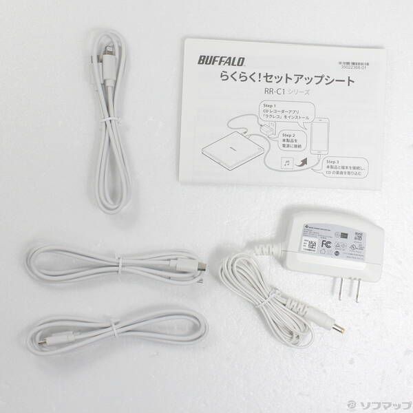 スマートフォン用CDレコーダー「ラクレコ＋」ケーブルモデル RR-C1 楽天市場】バッファロー スマートフォン用CDレコーダー