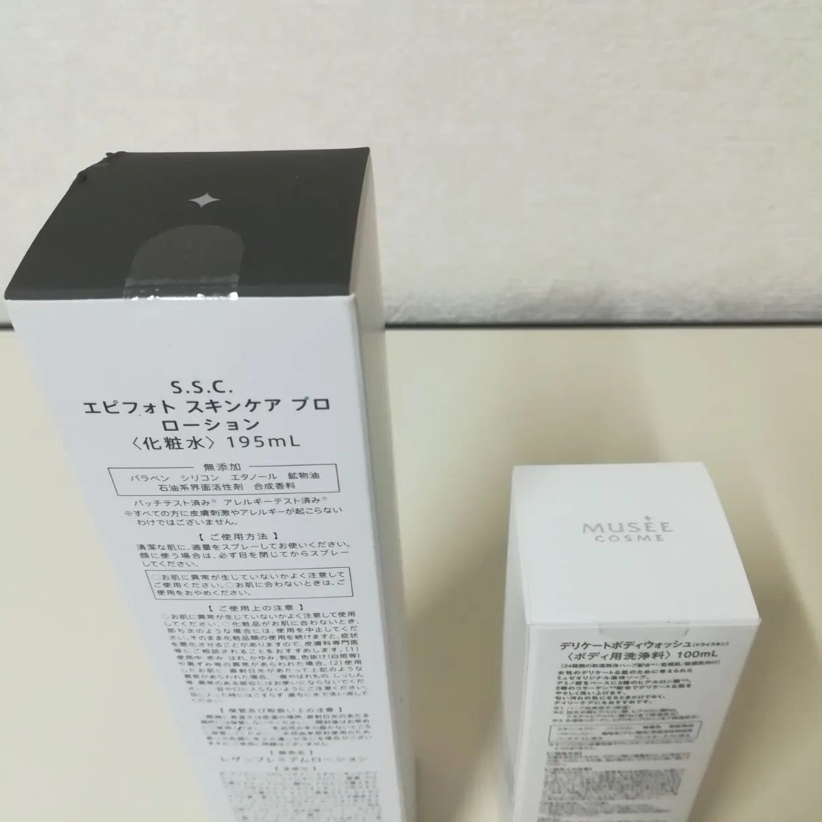 未使用・未開封品】MUSEE PLATINUM 家庭用光美容器 S.S.C.エピフォト 