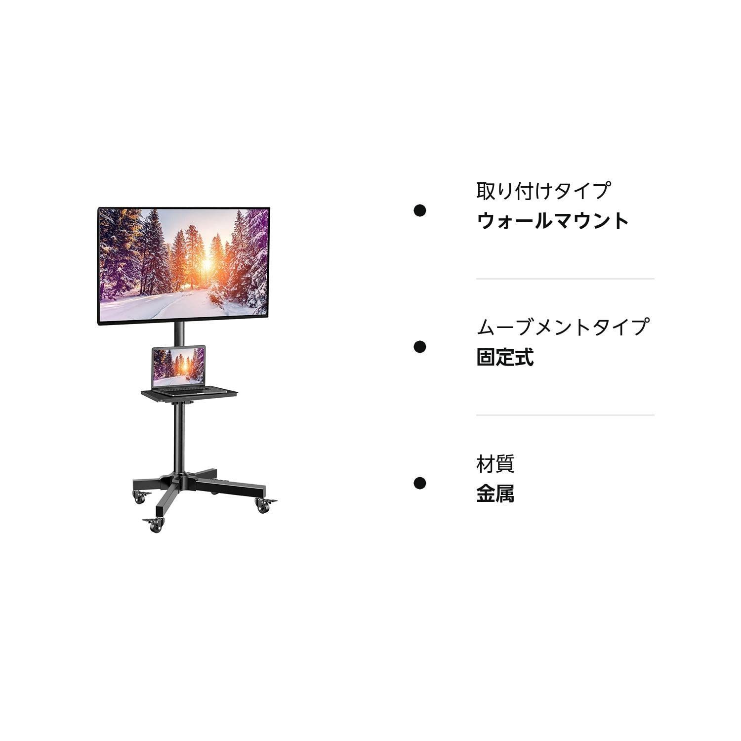 Perlegear テレビスタンド テレビ台 キャスター付き 壁寄せ ハイタイプ tvスタンド tv stand 23~55型対応  VESA/横100～400mm/縦100～400mm 耐荷重25kg 高さ調節可能 家用/学校/ビジネス展示用/病院業務用 - メルカリ