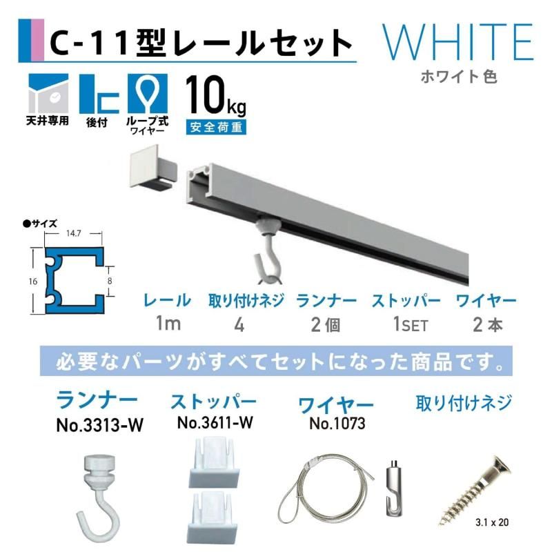 必要なパーツ全てセット