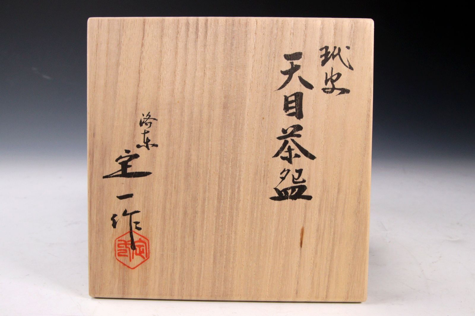 古美術