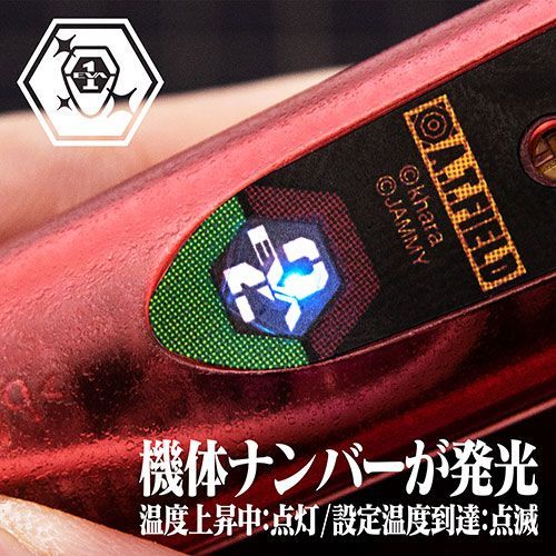 角利産業 A.T.FIELD ダイヤル式温度調節はんだごて 2号機モデル ATF-1002