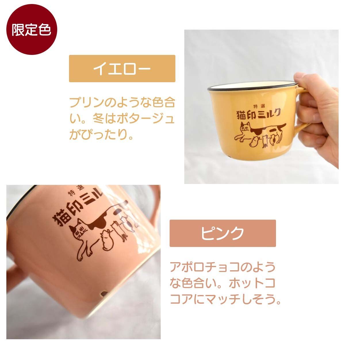 9周年記念イベントが 新品 茶筒 猫印ミルク コーヒー豆 缶 容器 キャニスター
