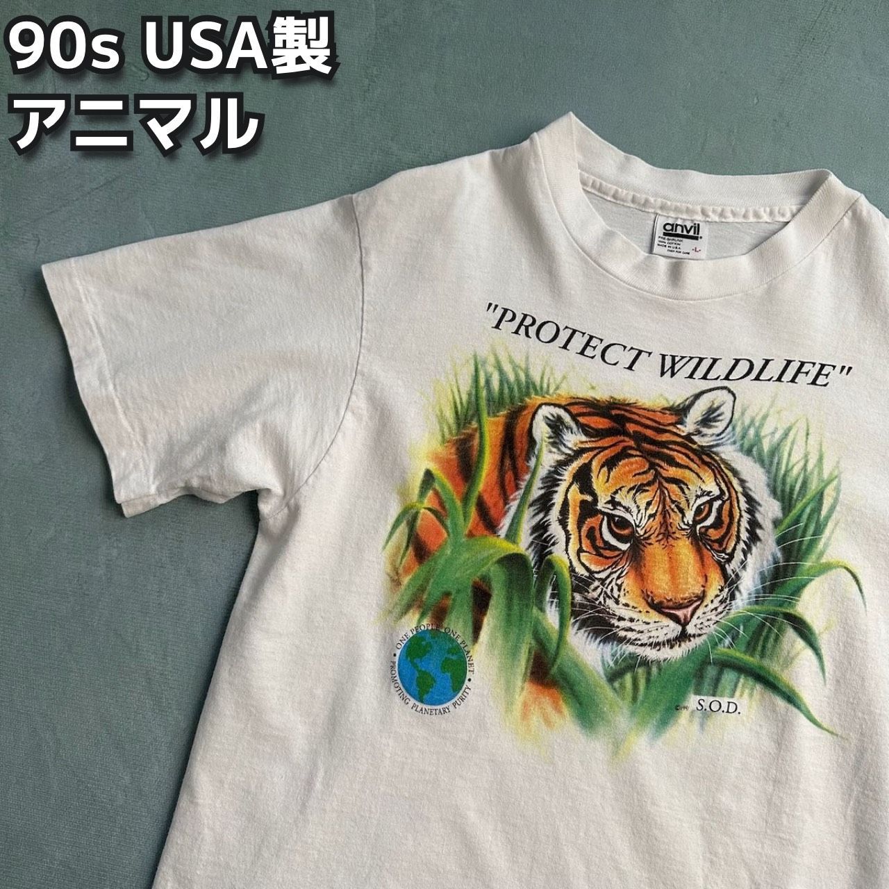 90s USA製 トラ アニマルTシャツ 白 - メルカリ