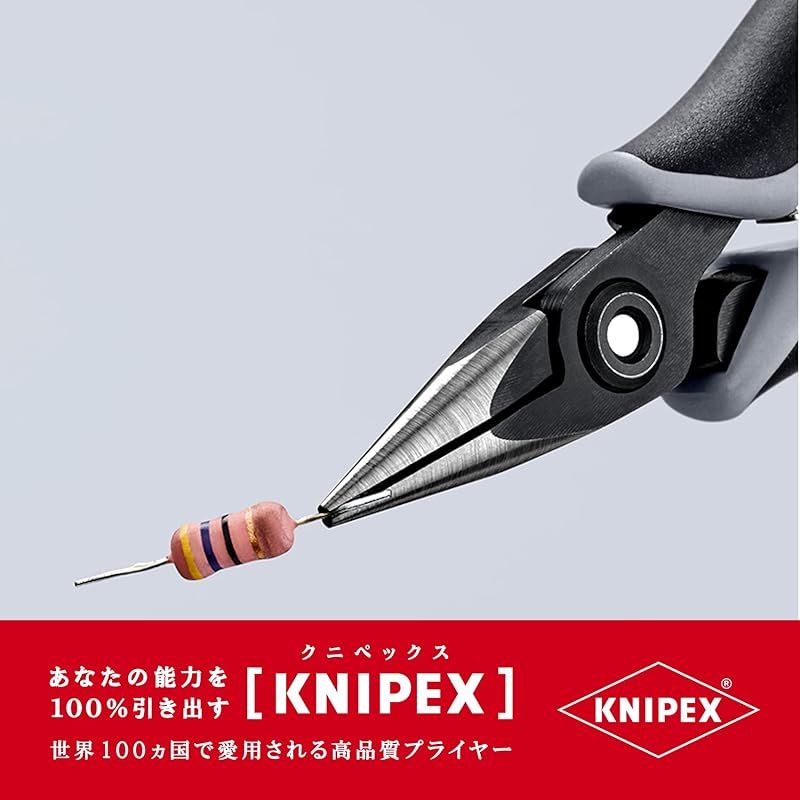 クニペックス KNIPEX 3452-130ESD 精密プライヤー 丸 クロスメッシュ 1