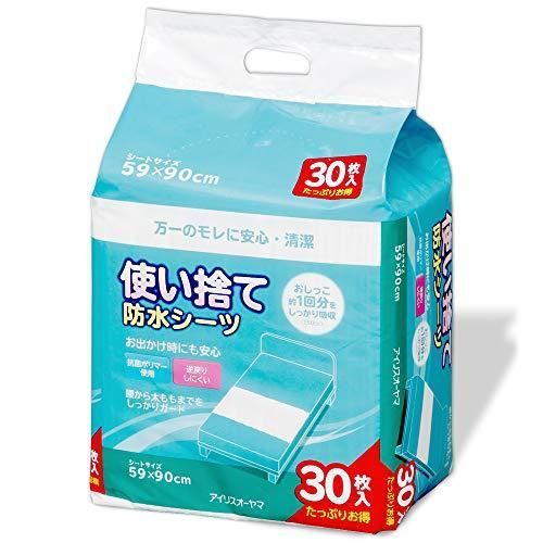 アイリスオーヤマ 防水シーツ 使い捨て FYL-30 マルチ 30枚入