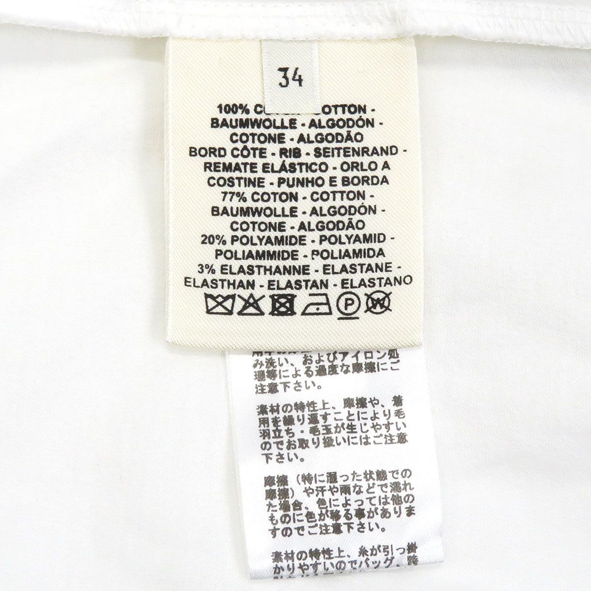 Tシャツ/カットソー(半袖/袖なし)エルメス シェーヌダンクル Tシャツ レディース ホワイト  HERMES