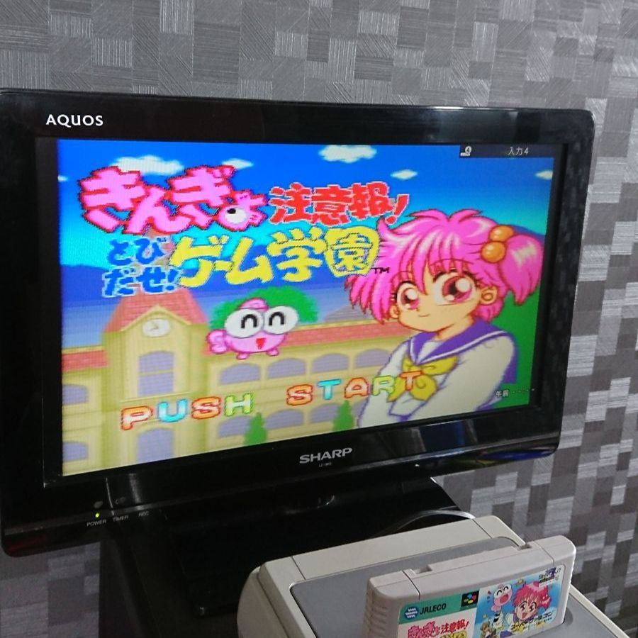 きんぎょ注意報とびだせゲーム学園 - 旧機種