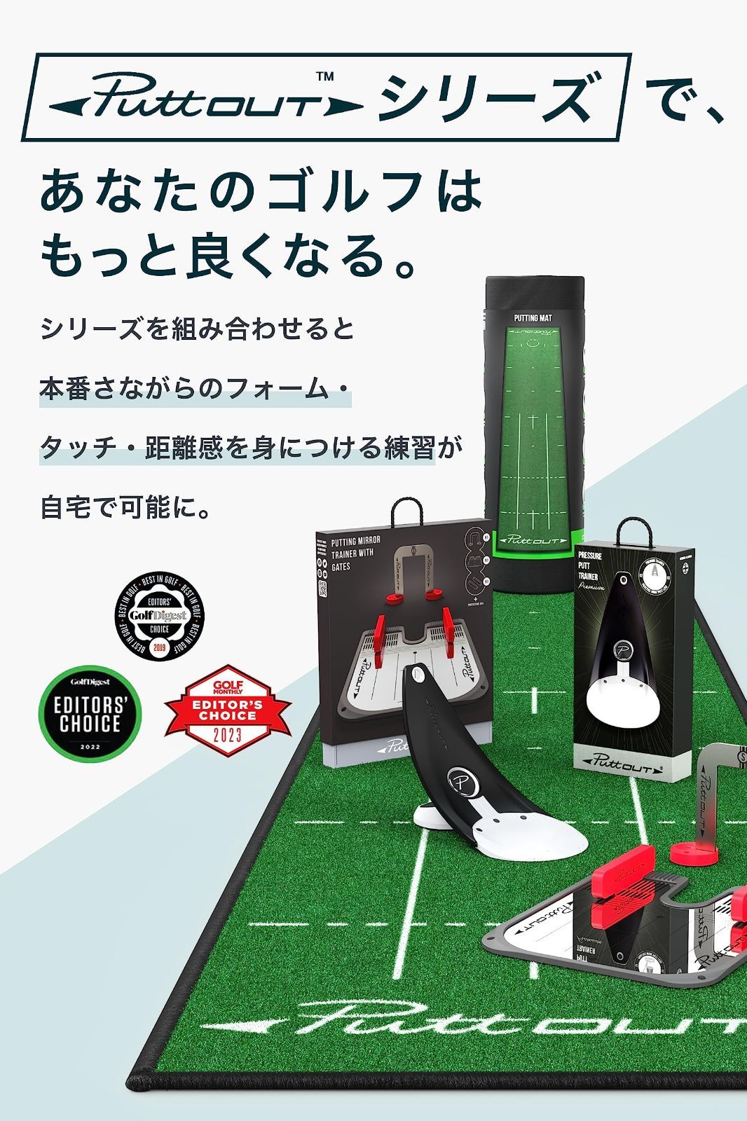デビルボール パター 練習 パター練習器具【 フェース角度をまっすぐに 】 ゴル デビルボール【革新的なパター練習器具!!パターのフェースを改善