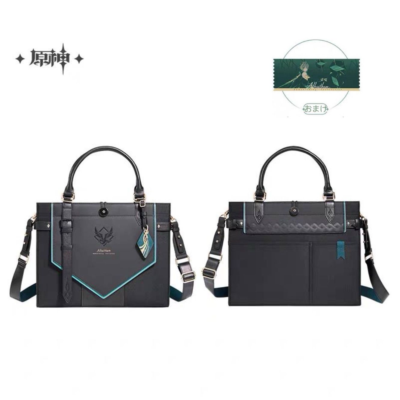 公式正規品 アルハイゼン カバン ホロカード 原神 イメージ